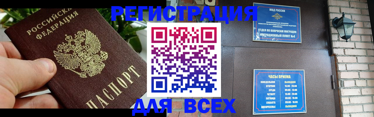пропишу в квартире в Беломорске